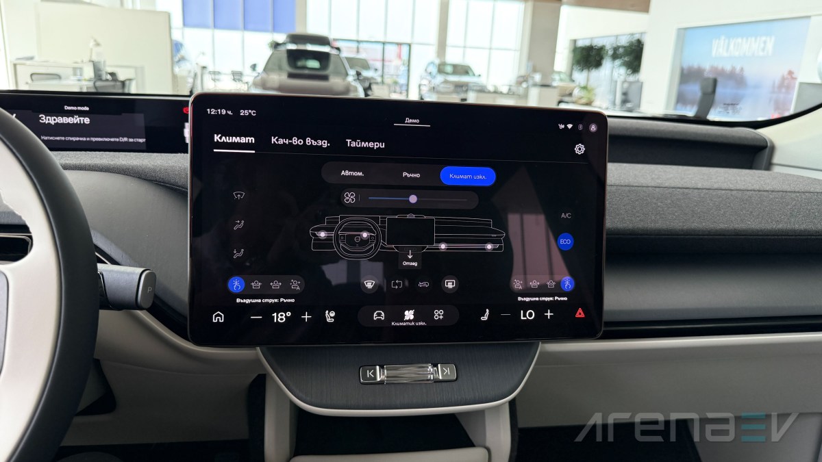 Volvo EX60 P10 AWD: interior, design and features review