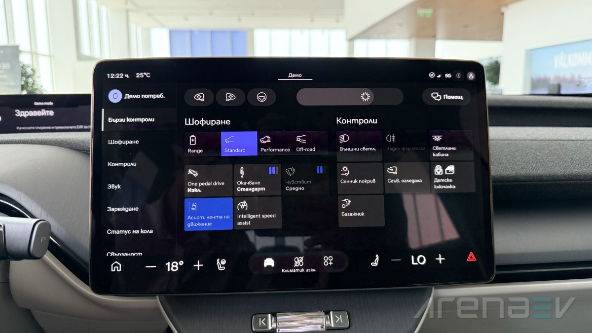Volvo EX60 P10 AWD: interior, design and features review