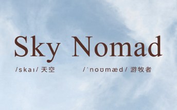 Tech giant Xiaomi confirms the new Sky Nomad brand