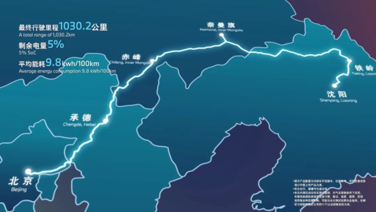 BMW iX3 covers over 1,000 km in China test