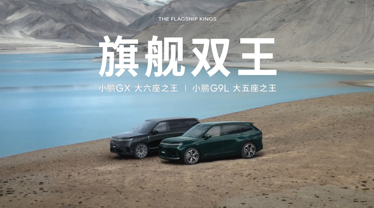 He Xiaopeng reveals the new global SUV - XPeng G9L