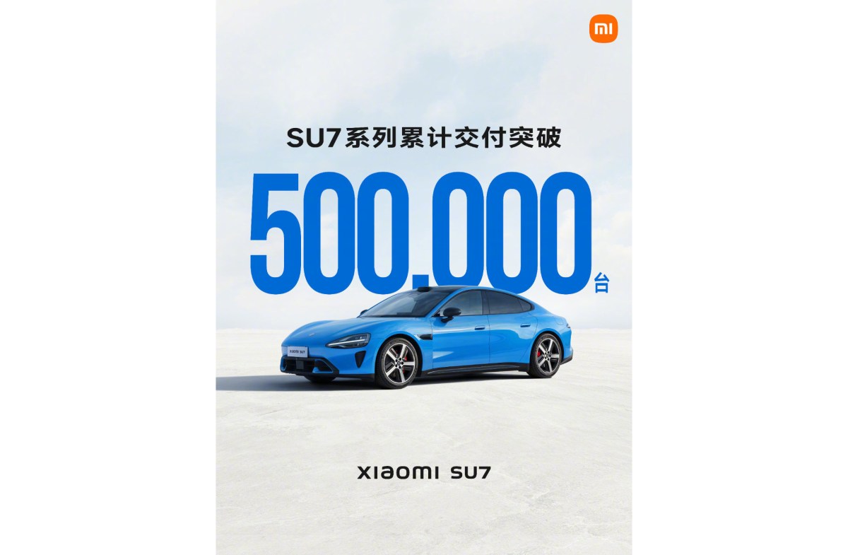 Xiaomi has already sold 500,000 SU7 units