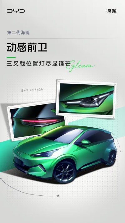 BYD smallest urban runabout is about to grow bigger