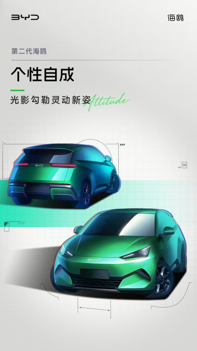 BYD smallest urban runabout is about to grow bigger
