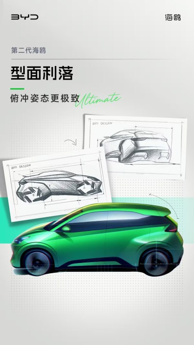 BYD smallest urban runabout is about to grow bigger