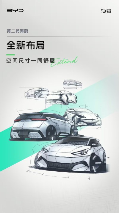 BYD smallest urban runabout is about to grow bigger