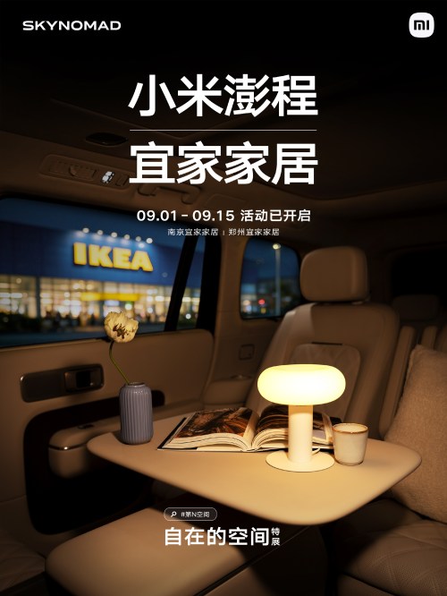 Xiaomi again delivers 30,000 EVs in August