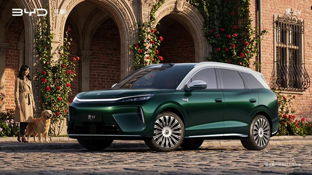 Take a look at the spaceship-inspired interior of BYD's third-generation Tang SUV